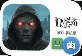 REP���˿־��ֻ������ذ�װ�̳�