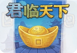 君临天下元宝最新安卓版下载安装攻略