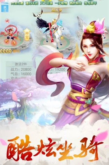 琅琊封神游戏官方版下载渠道对比与避坑