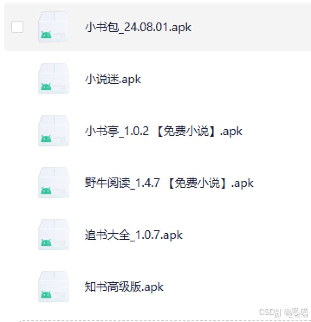 小说阅读app无广告手机下载安装 安卓苹果安装步骤与权限设置