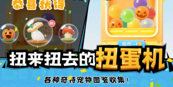免费解压体验馆官方版下载 游戏界面截图 解压小游戏实际体验画面