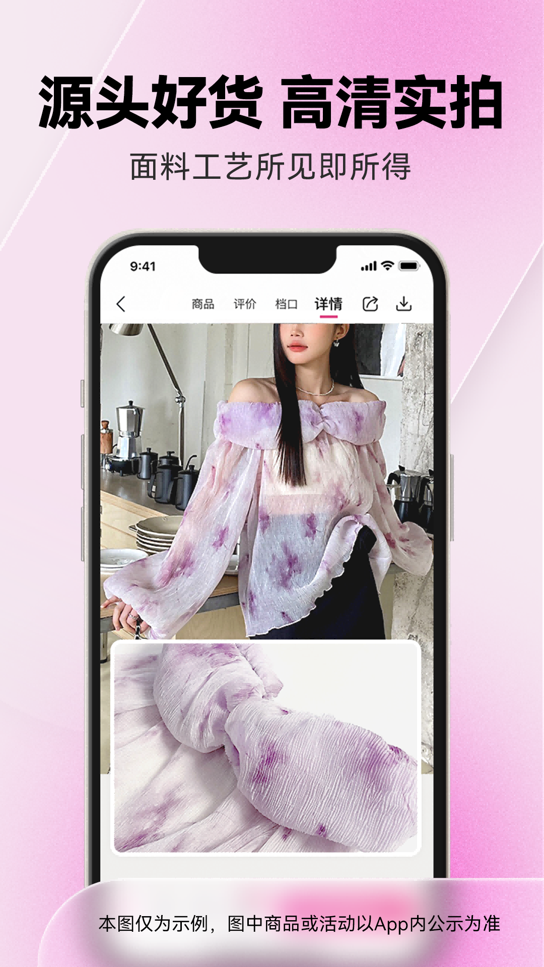 һ��Ůװ������װ����app���عٷ��ֻ��� ��Ƶ����ѡ�� Ůװ����ʵ��ϸ��