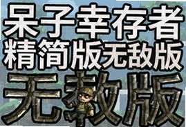 �����Ҵ��߾�����޵а��������ذ�װ�̳�