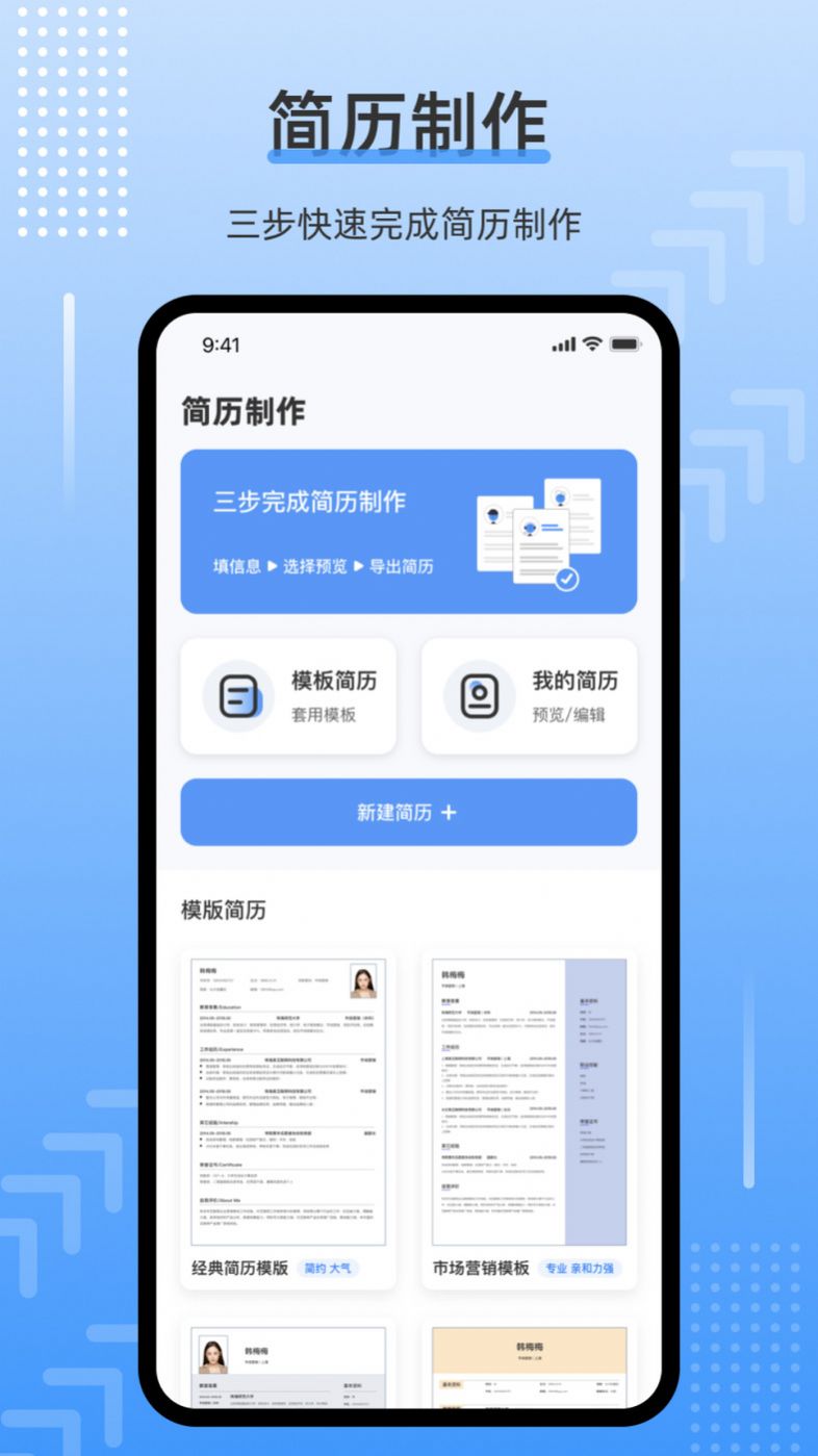 �ҿ�ֱƸAPP�ٷ��ֻ�������ע�������д������ͼ