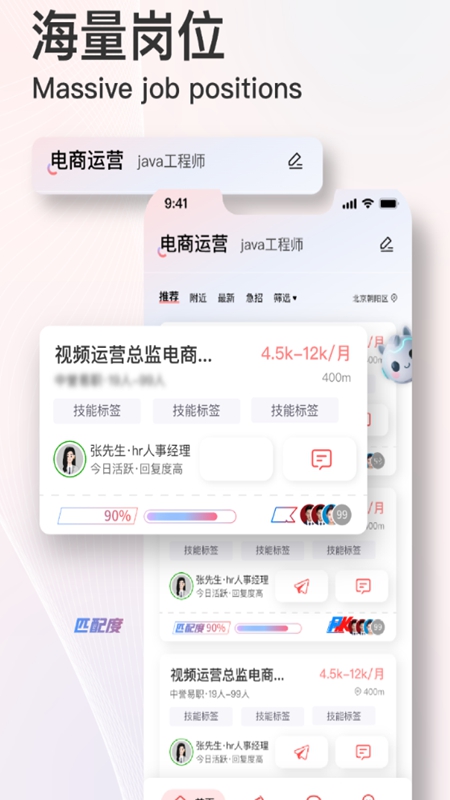 �ҿ�ֱƸAPP�ٷ��ֻ������ذ�׿��װ������ͼ