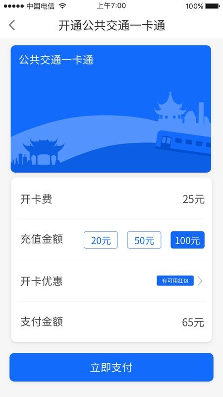 Frontier Wallet钱包官方版下载安装全流程截图,包含安卓iOS和浏览器插件三端入口