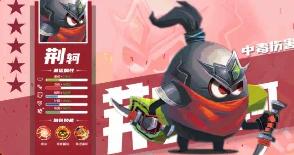 蛋国萌将录手游官方版下载 蛋国萌将录手游官方版下载