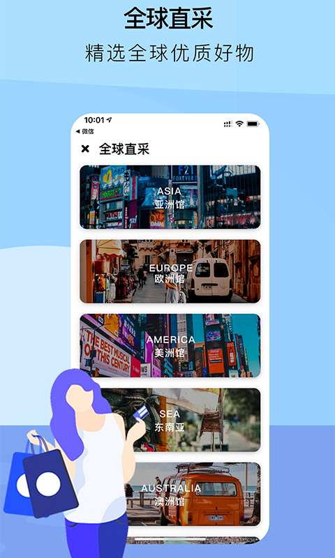 �ذ��̳�app�ٷ�����