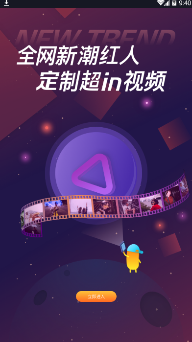 ����С��Ƶapp�ֻ�������