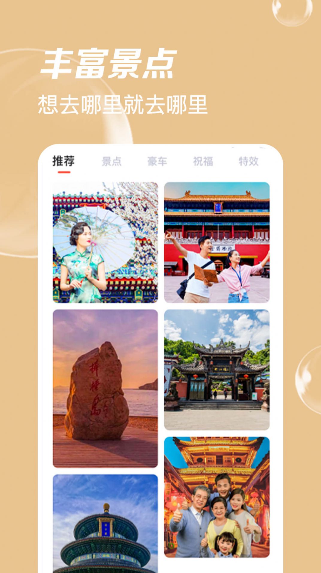 青鸟动态壁纸app安卓版下载 青鸟动态壁纸app安卓版下载