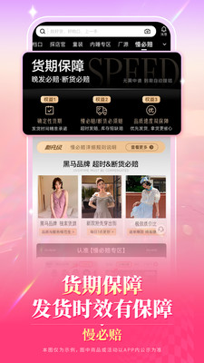 一手女装批发服装批发app下载官方手机版 女装档口实拍选款对比图