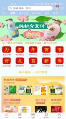 为客共饷购物app官方下载 为客共饷购物app官方下载