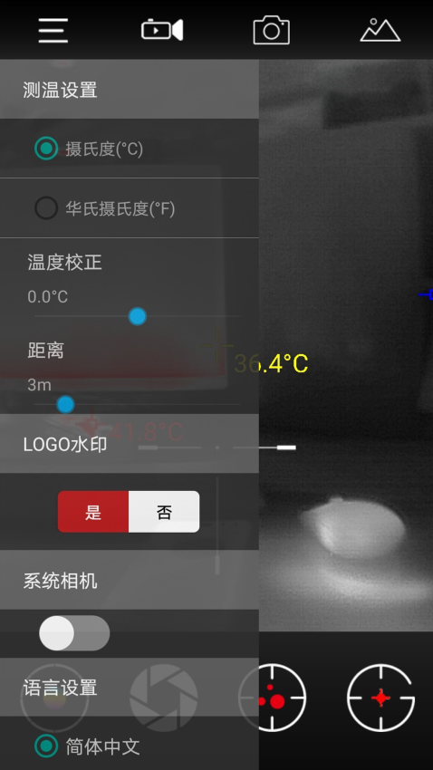 ��������ȳ���app�������� ��׿�ֻ���װ������Ȩ��������ͼ