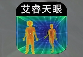 艾睿天眼热成像app官方下载安装
