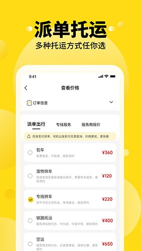 ͮ�ҳ��˳����ӵ�app�ٷ����� ��׿�ֻ���װapk�����ͼ