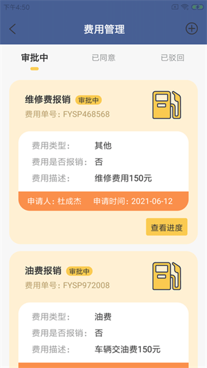 ͮ�ҳ��˳����ӵ�app�ٷ����� ��װʧ�����˽���취ʾ��ͼ