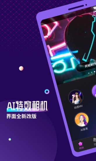 P��Ч���app�ٷ��氲׿�ֻ���װ������Ȩ�����ý�ͼ