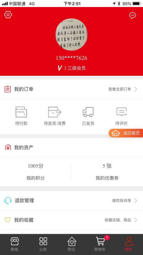 ����E���ٷ������ֻ���ʹ�ü�����汾��������