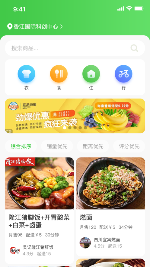 ¥����app�ٷ�����