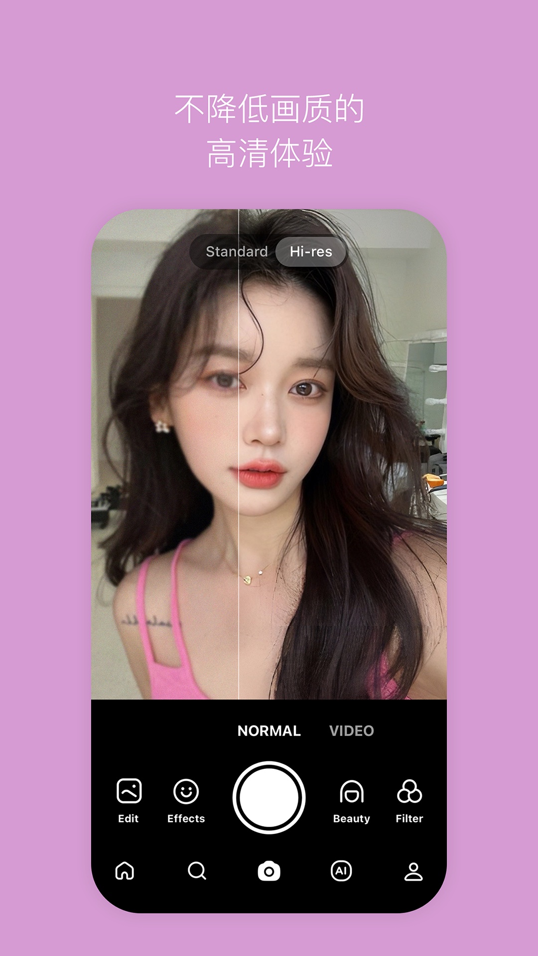 B612自拍相机下载安装app官方手机版 常见问题解决与官方渠道下载指引