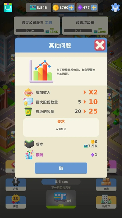 ������ҵ������İ�׿�����ذ�װ�����ͼ