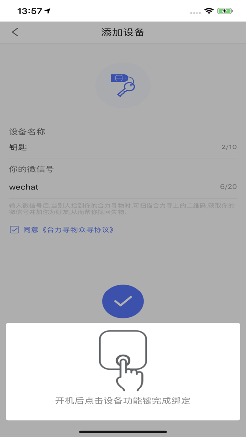 ����Ѱ���ֻ���app��������