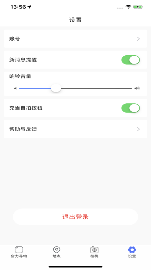 ����Ѱ���ֻ���app��������