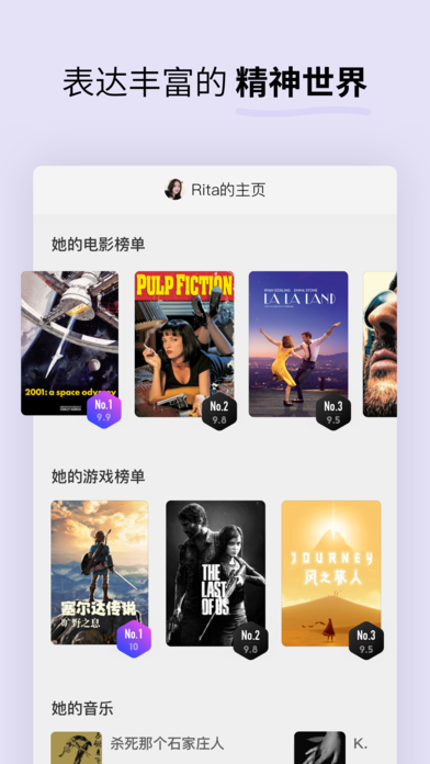 Soda苏打app官方下载 Soda苏打app官方下载