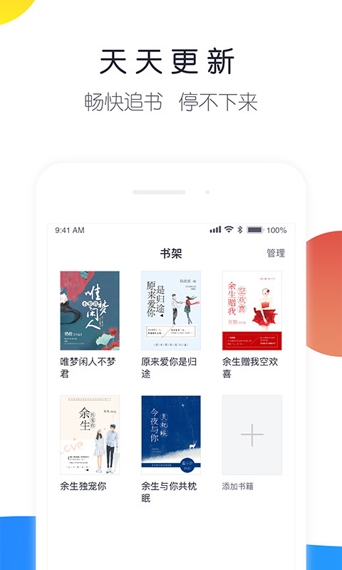 ����С˵app��������