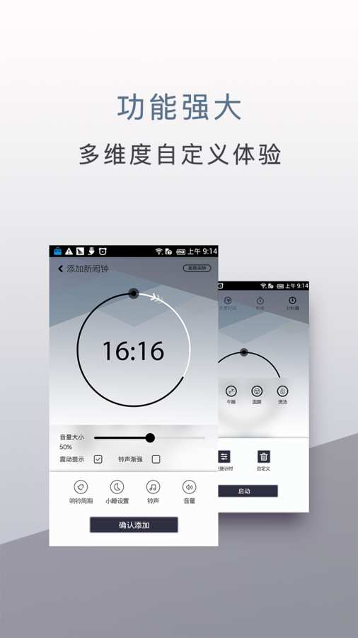 旅行时钟app官方手机版下载渠道对比 应用商店与官网入口