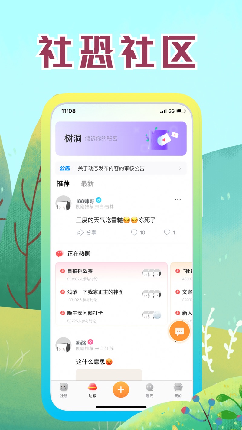 ��ֿ���app�޻�Ա������2024��