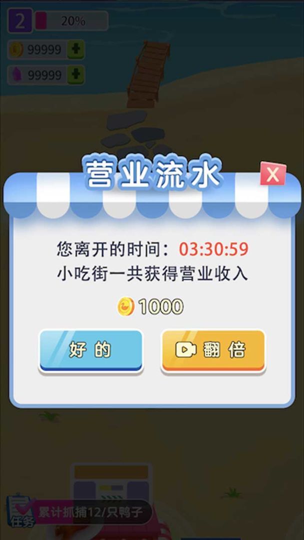��ζѼ��Ϸ���������