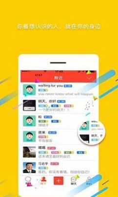 有圈聊天交友官方版下载 有圈聊天交友官方版下载