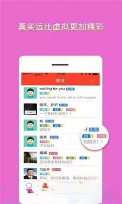 有圈聊天交友官方版下载 有圈聊天交友官方版下载