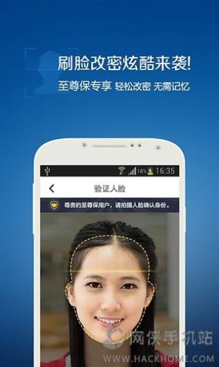 qq解冻软件最新版手机免费版 qq解冻软件最新版手机免费版