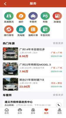 ȫ��������ֵ�Ѻ��������app���� ����ƽ̨��ѡ���������ָ��