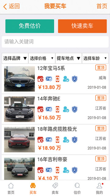 ȫ��������ֵ�Ѻ��������app���� ��Ѻ��ծȨ�����복Դ����ҳ��