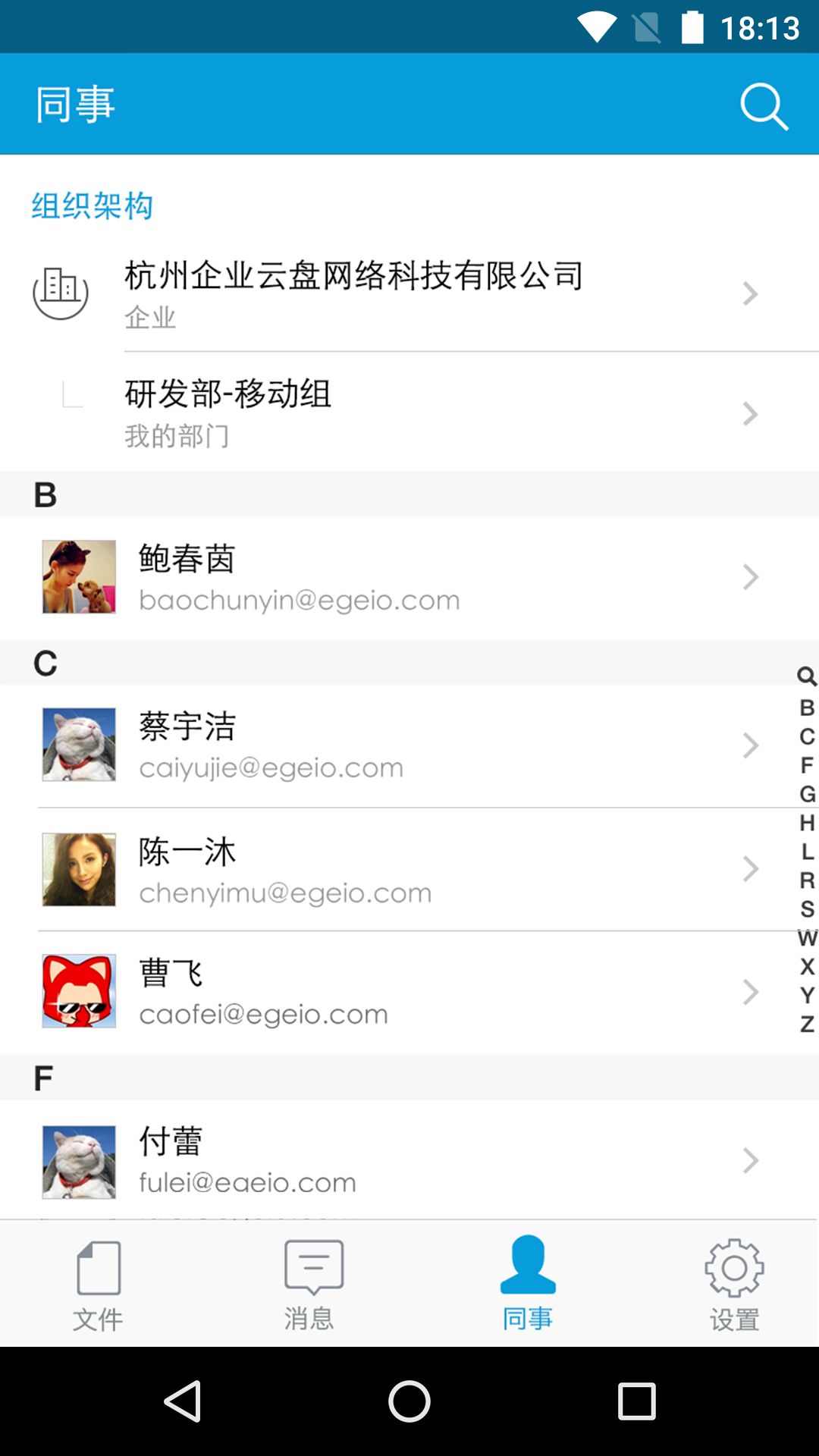 �ڷ��ƹٷ���app����