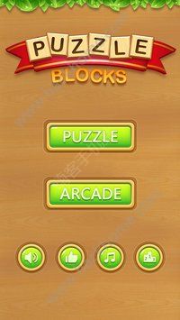 方块拼图游戏中文版下载(Puzzle Blocks) 方块拼图游戏中文版下载(Puzzle Blocks)