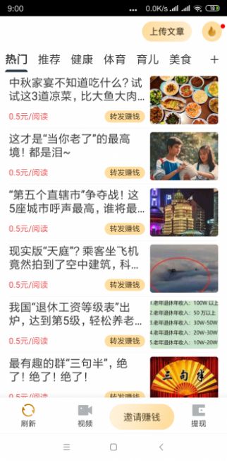 èͷӥ��Ѷapp���������