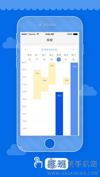 爱牙云官方app下载 爱牙云官方app下载