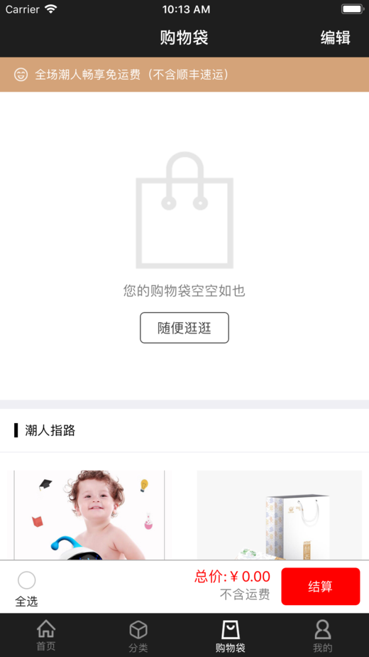 ���˹���ƽ̨app����