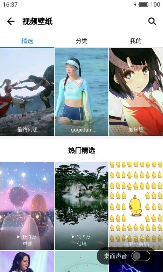 腾讯应用宝官方iphone版 腾讯应用宝官方iphone版