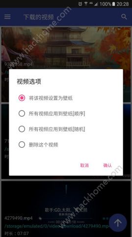 氢壁纸1.7.1版本app 氢壁纸1.7.1版本app