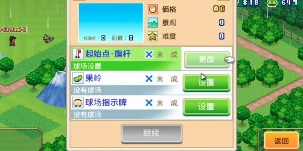 ���͸߶���֮ɭ1.17���ĺ������°�