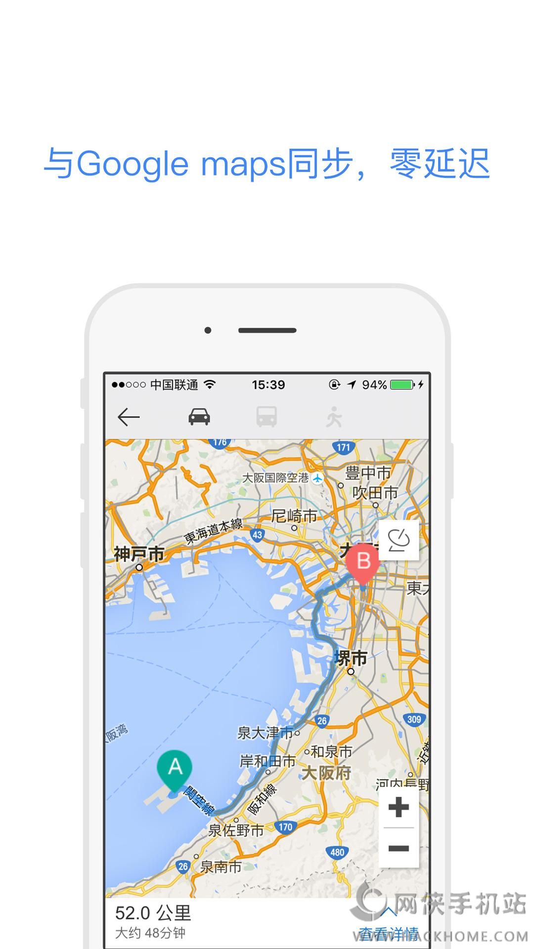 ȫ�����ε�ͼAPP�ֻ�������