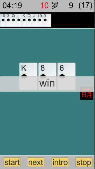 wind�ɳ���2�������°�׿��