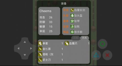 cheems����������ذ�׿�ֻ���