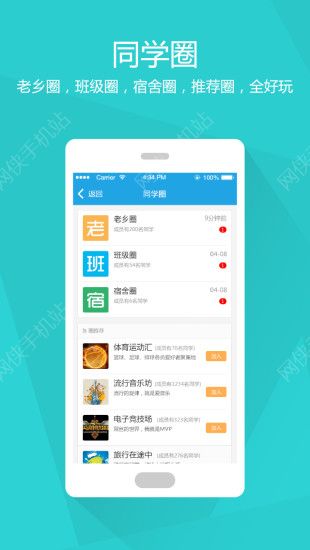e������׿�ֻ���APP