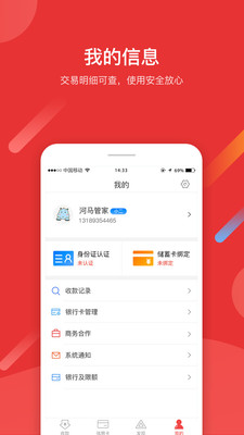 �����������°�app���ذ�װ